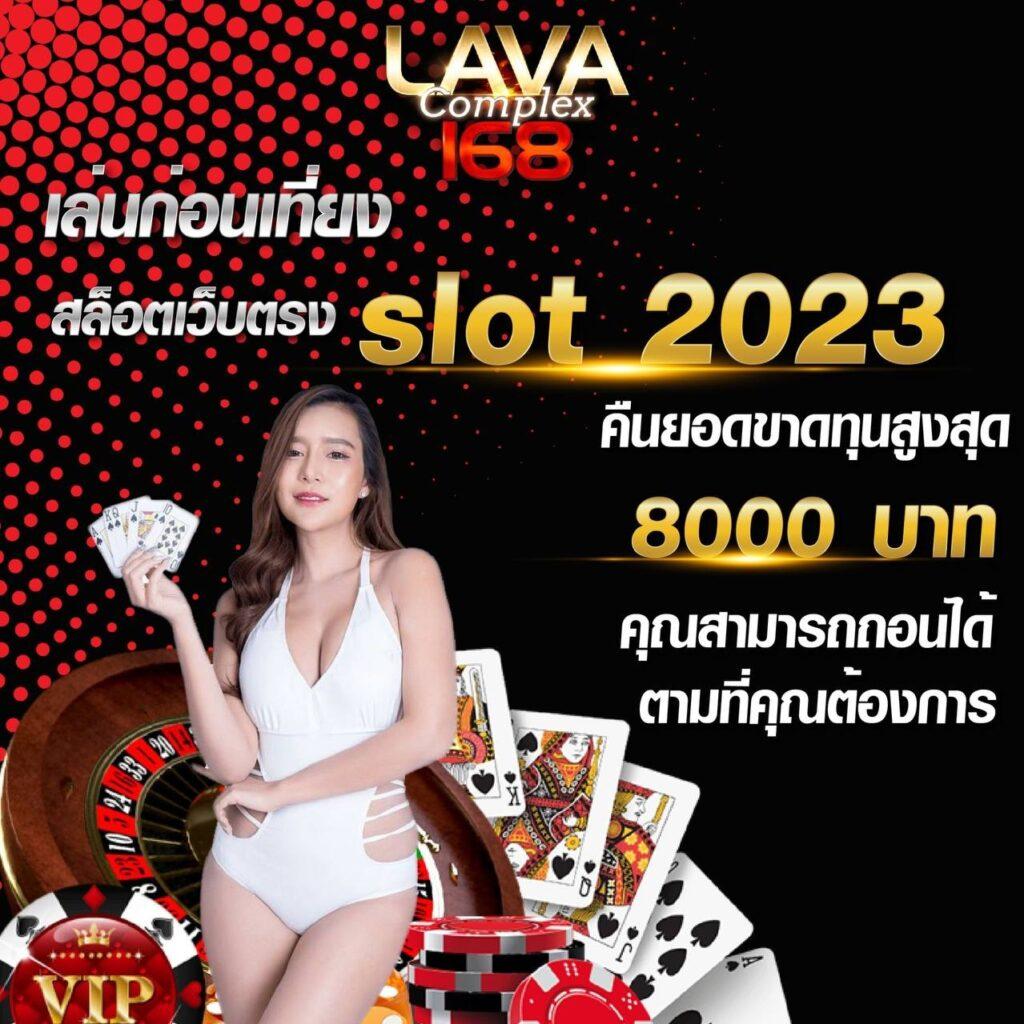 ลูเซีย689 เว็บสล็อตอันดับ 1 รวมเกมแตกง่าย พร้อมสูตรทำเงิน