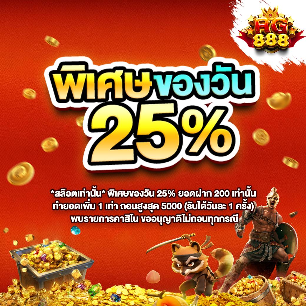 วิ้ง888 คาสิโนออนไลน์เหนือระดับ รวมเกมฮิตสุดมันส์ในไทย