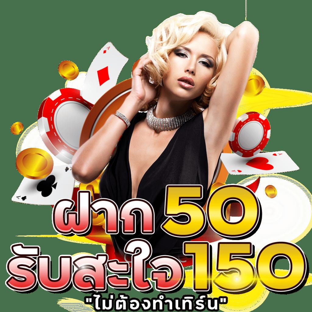 วงล้อ 888 คาสิโนครบวงจร เล่นง่าย จ่ายจริง พร้อมโปรโมชั่นสุดคุ้ม