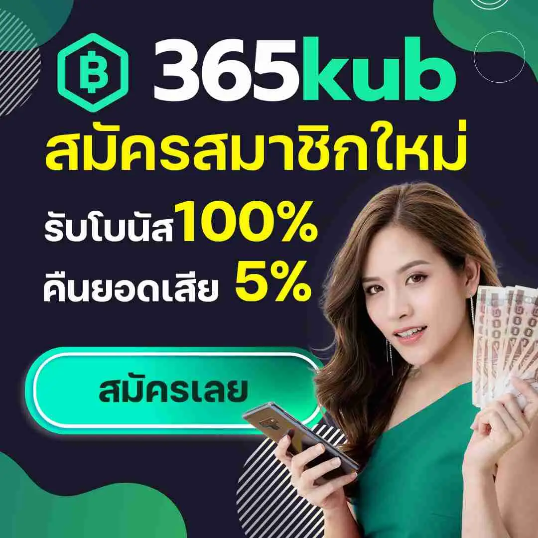 วงล้อ คาสิโนอันดับหนึ่ง ระบบฝาก-ถอนออโต้ เล่นง่าย ทำเงินไว