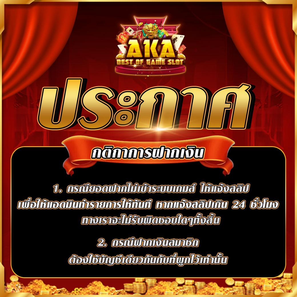 วงล้อสุ่มชื่อ ค่ายเกมฮิต บริการครบ จบในเว็บเดียว