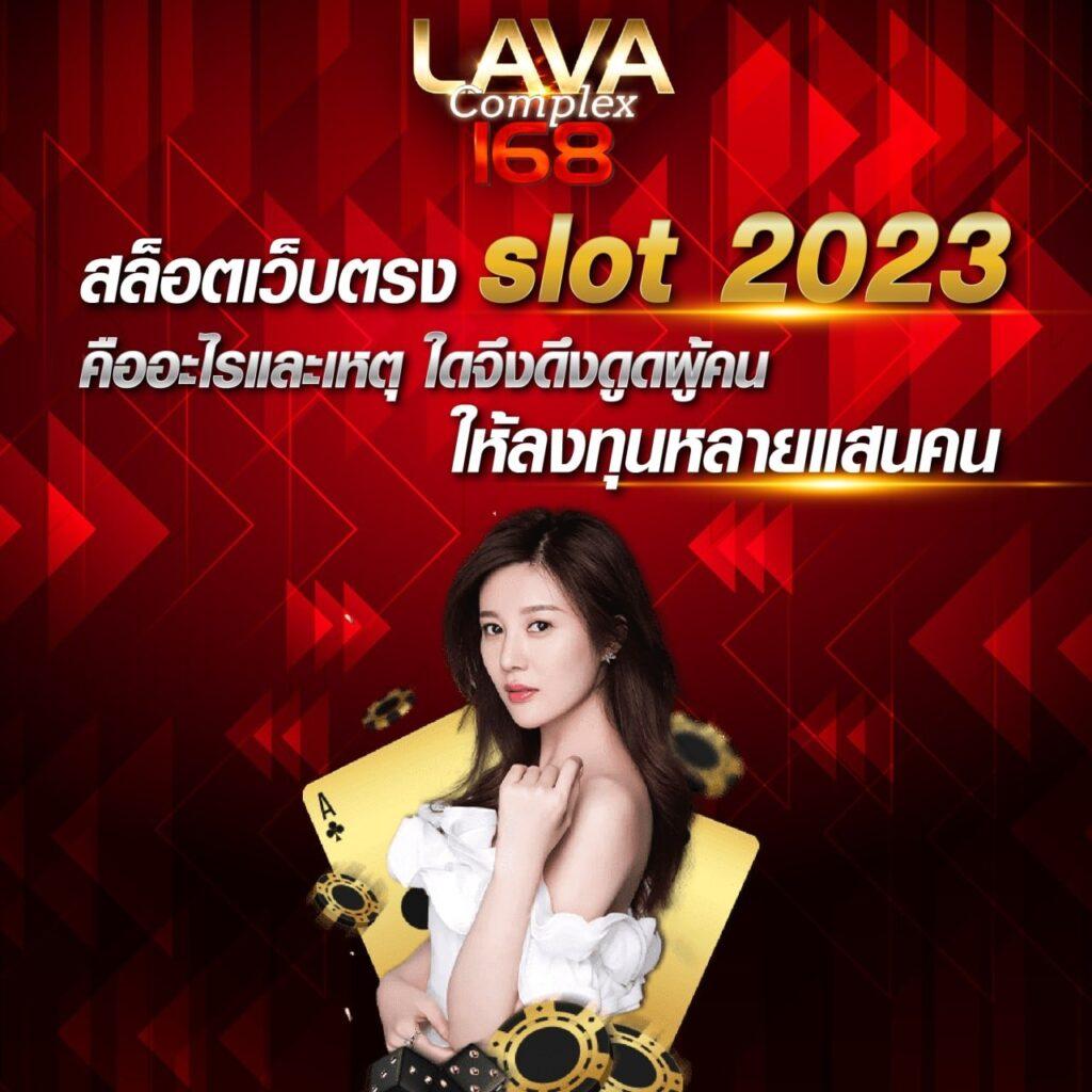 วิน2 คาสิโนยอดนิยม ระบบรวดเร็ว โปรโมชั่นสุดคุ้ม 2024