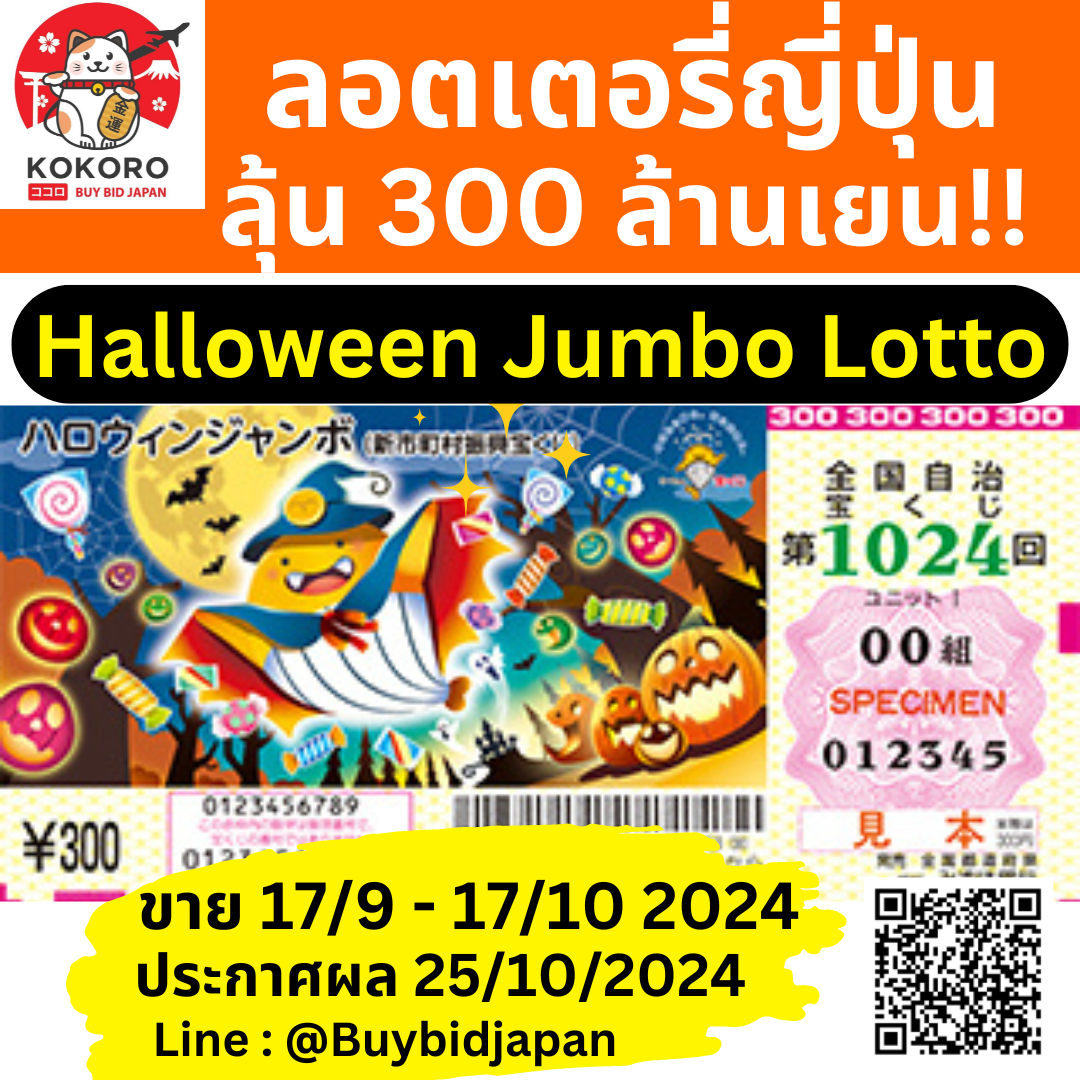 วันนี้บอลอะไรเตะ แทงง่าย ๆ พร้อมรับโปรโมชั่นสุดพิเศษ