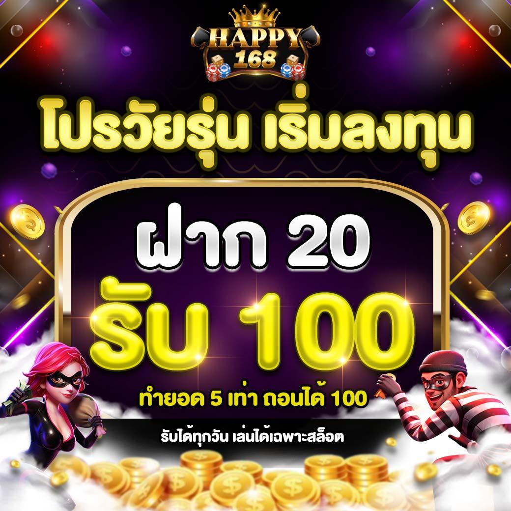 วินสล็อต888 เว็บคาสิโนยอดนิยมตลอดกาล พร้อมโปรโมชั่นเด็ดสุดในไทย