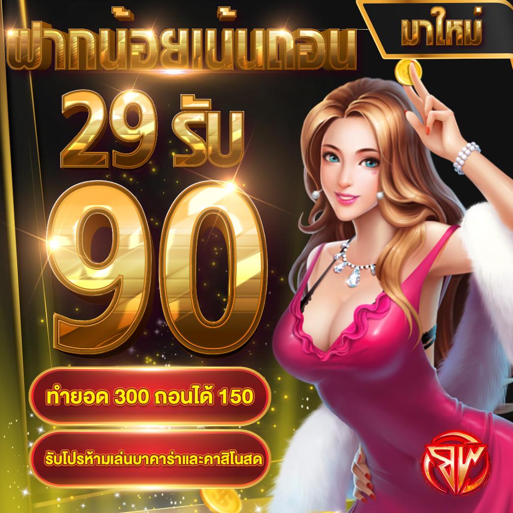 วิเคราะห์ บอลบ้านผลบอล โฉมใหม่แห่งการเดิมพันสุดแม่นยำที่สุด