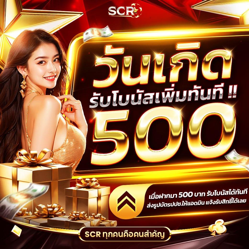 วิเคราะห์ผลบอลคืนนี้ คาสิโนครบวงจร เว็บตรงยิ่งใหญ่ที่สุด