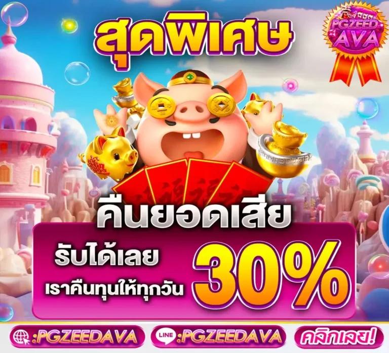 วิเคราะห์ผลบอลแม่นยำที่สุดกับ วิเคราะห์บอลวันนี้7m เว็บอันดับหนึ่งในไทย