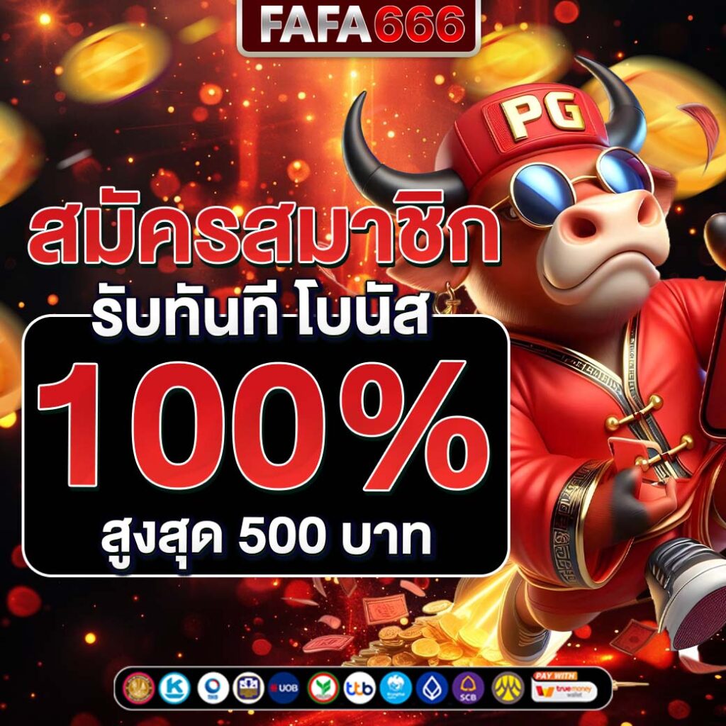 สกอบอลสด แหล่งเดิมพันล่าสุด รวมความสนุกในการเดิมพันออนไลน์ไทย