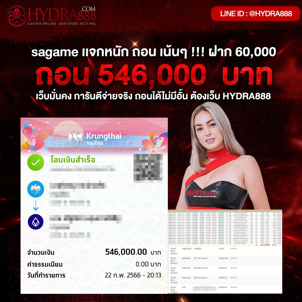 สกอสด คาสิโนออนไลน์เว็บตรง ระบบฝากถอนออโต้ ทดลองเล่นฟรีไม่มีขั้นต่ำ
