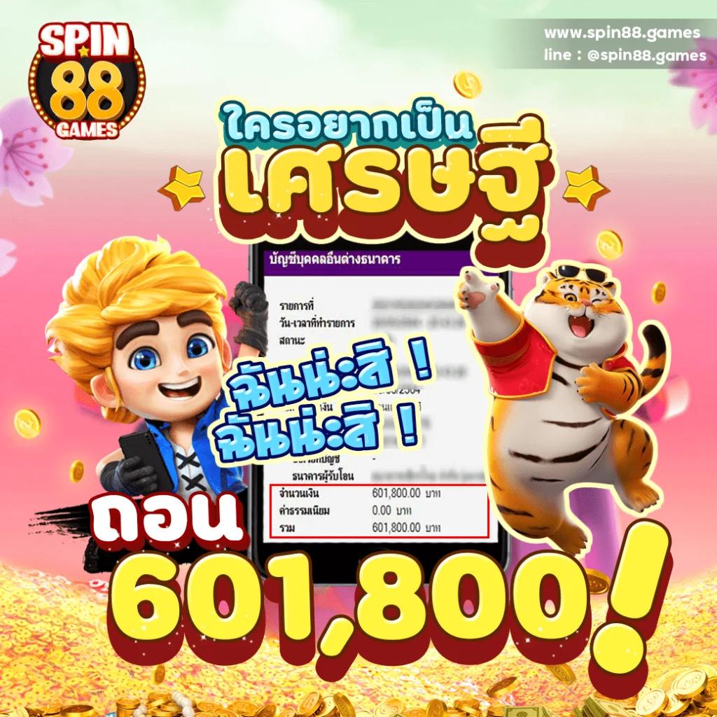 สกาย66 คาสิโนสด แทงง่าย รับโบนัสสุดคุ้ม 2024