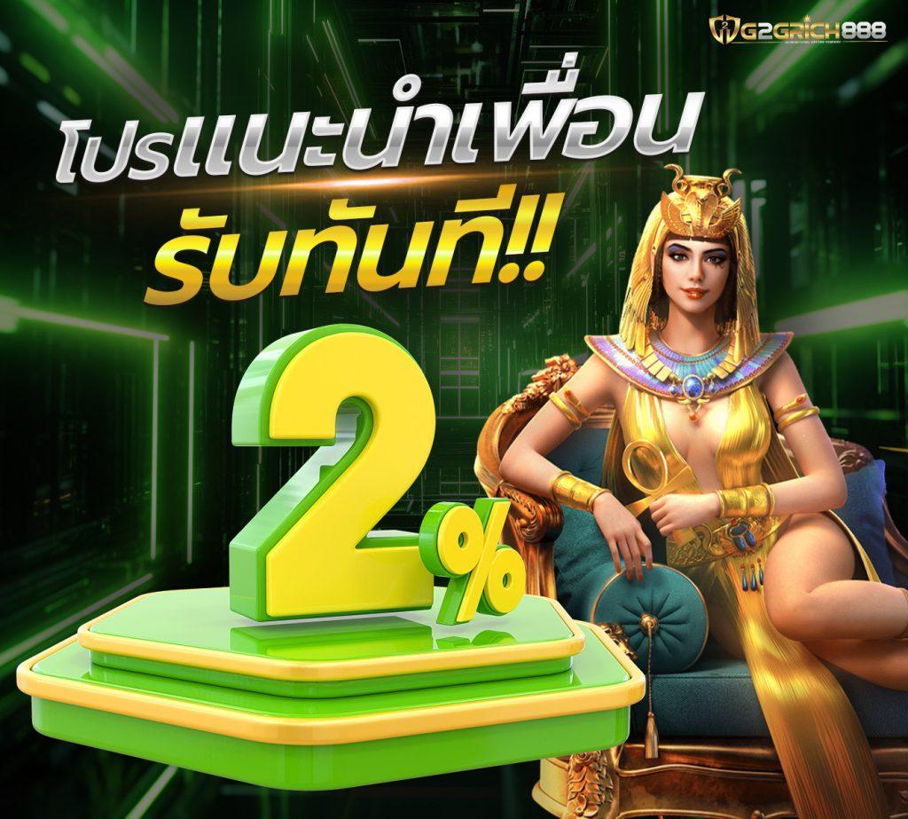 สดใสทุกนัด ผลบอลสดวันนี้ 888 พร้อมราคา วิเคราะห์ทีมเด็ดครบทุกลีก