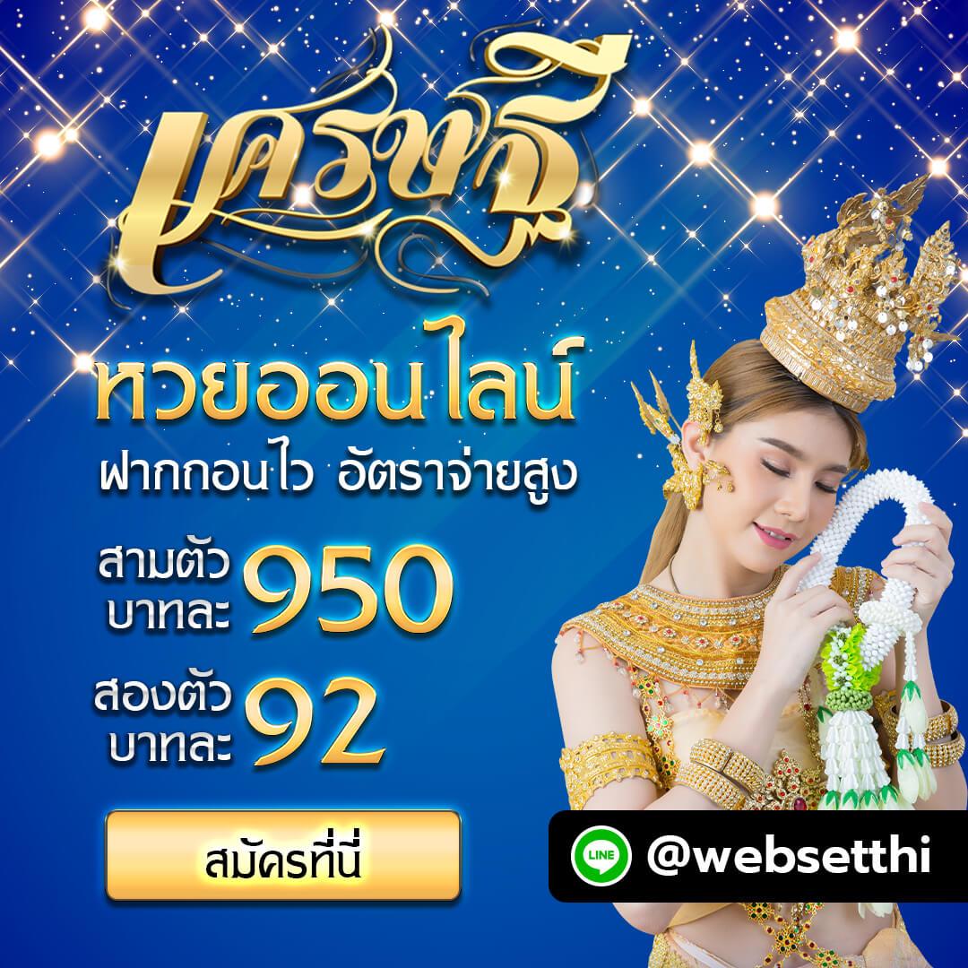 สูตรบาคาร่า AI ระบบแม่นยำ เล่นง่าย จ่ายจริง เชื่อถือได้ในไทย