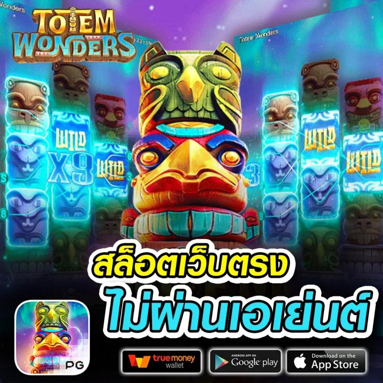 สูตรบาคาร่าฟรี2024 บริการแม่นยำ ชำระเงินทันใจ ปลอดภัย มาตรฐานสูง