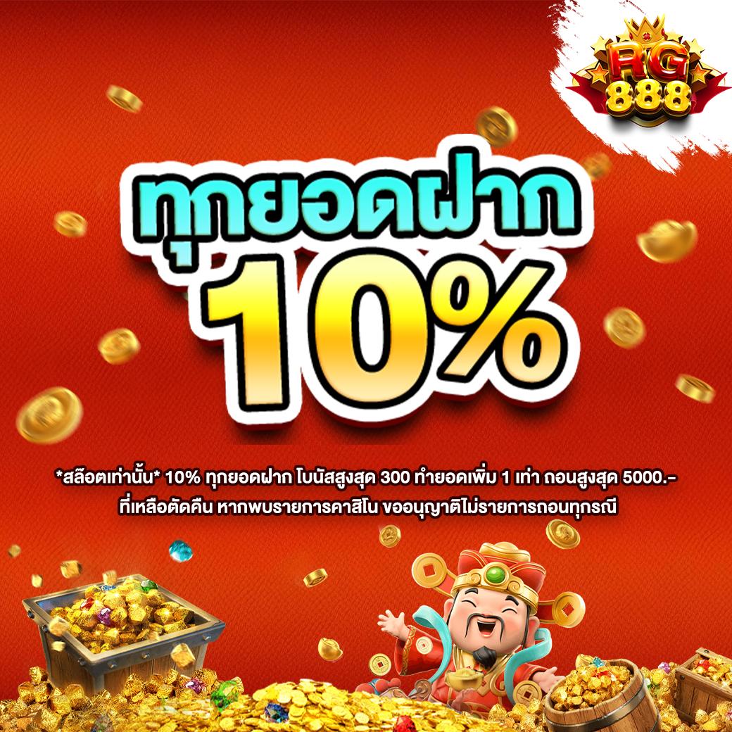 สูตรบาคาร่าฟรีไม่ต้องสมัคร เลือกเล่นง่าย ได้เงินจริง