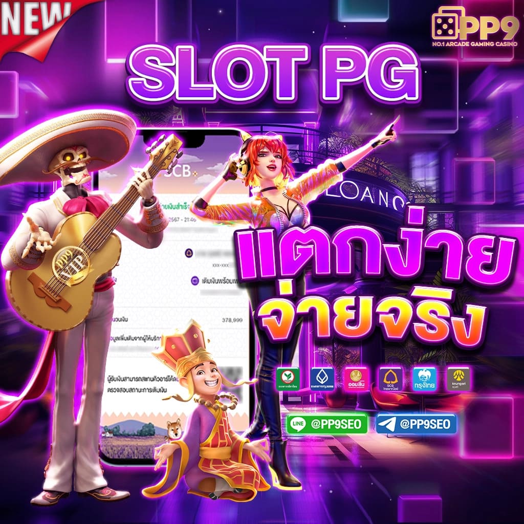 สูตรสล็อตที่แม่นที่สุด คำแนะนำคุณภาพเพื่อการทำกำไรที่สุดในไทย