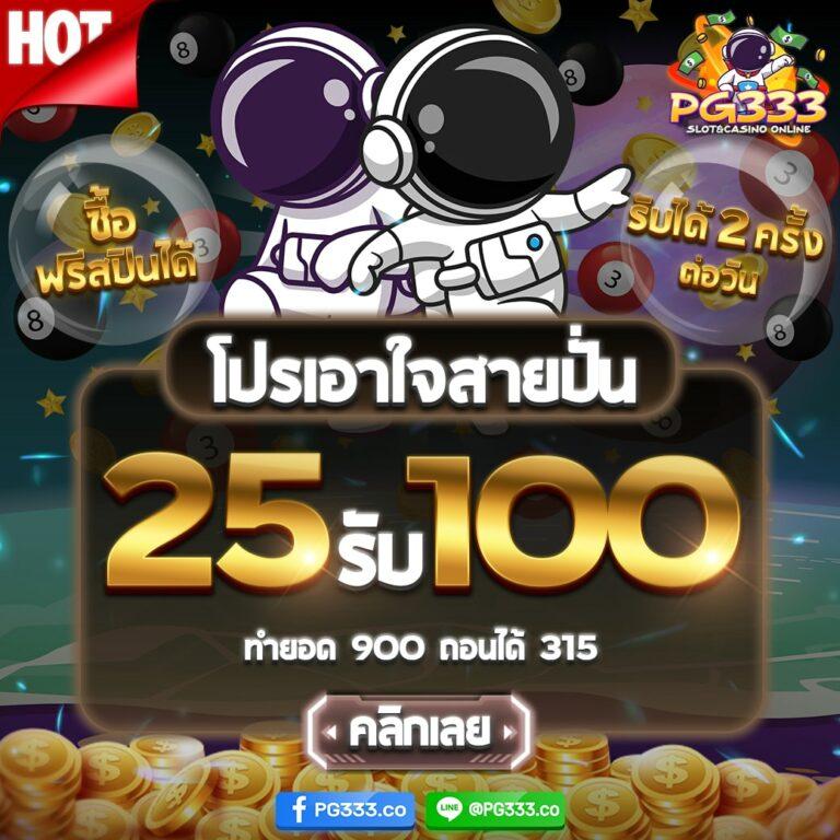 สูตรสล็อตฟรี ทางเลือกทำเงินอันดับ 1 สำหรับนักเล่นในปี 2024