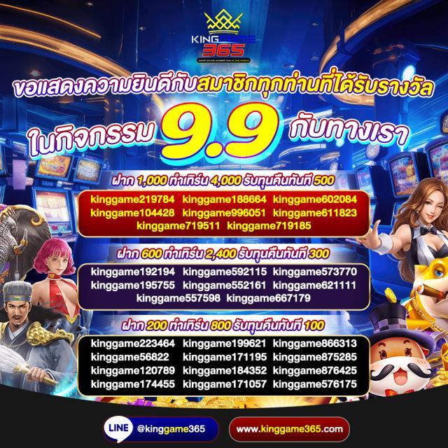 สูตรสล็อตฟรีทุกค่าย เล่นง่ายได้เงินจริง ไม่มีขั้นต่ำ บันเทิงเต็มอิ่ม 2024
