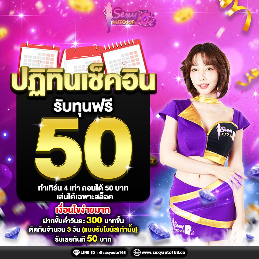 สนุกกับการเดิมพันที่ BIGWIN SSC168 คาสิโนอันดับ 1 ของไทย