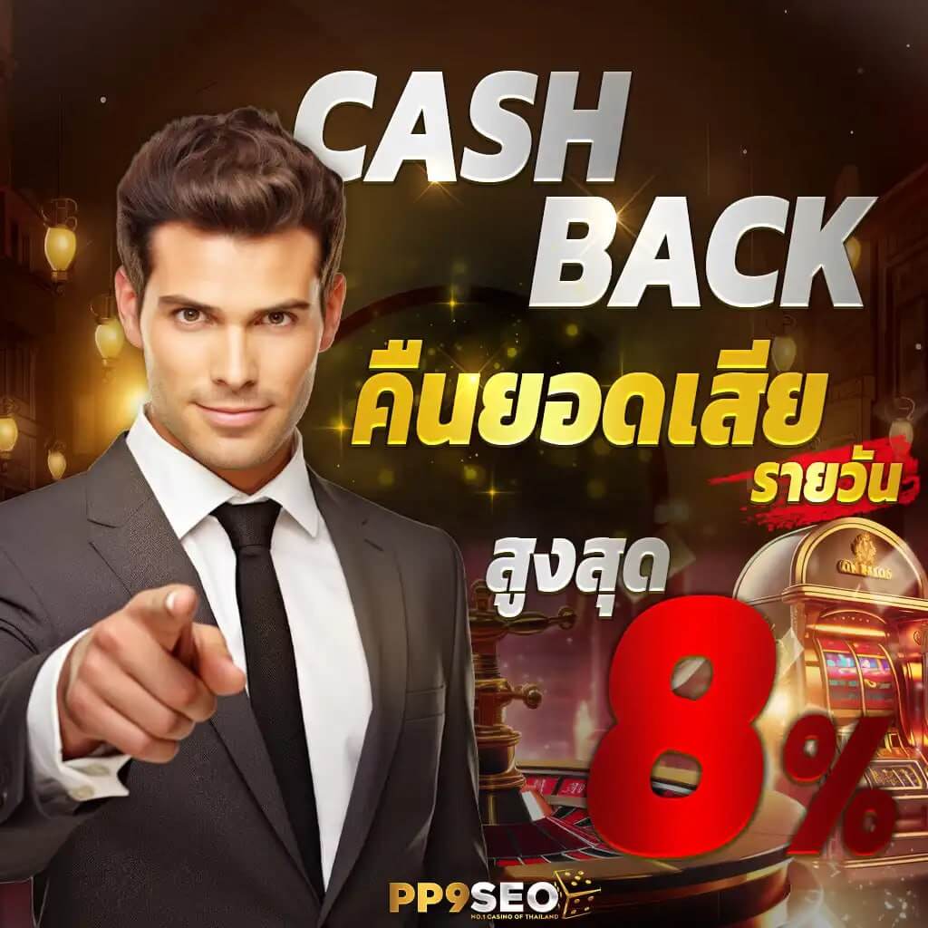 สนุกกับประสบการณ์ใหม่ที่ Scr888 เว็บคาสิโนออนไลน์อันดับหนึ่งประเทศไทย