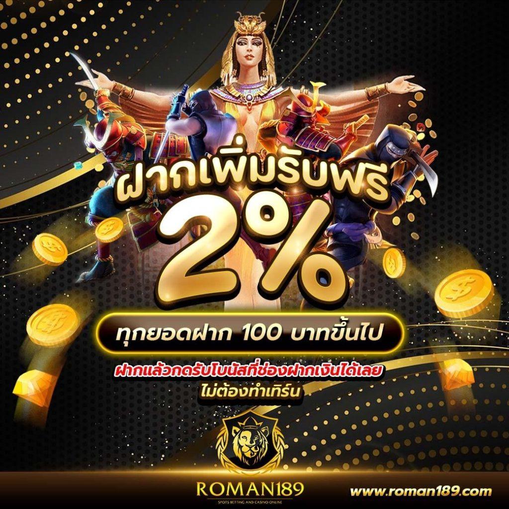 สนุกกับเกมสุดมันส์ที่ Betflik 85 ฝาก-ถอน ระบบออโต้ ไม่อั้น