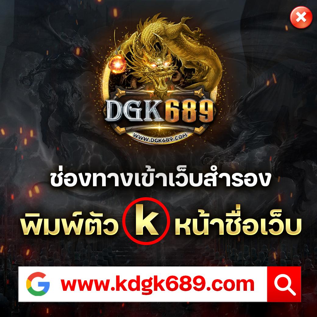 สนุกกับเกมสล็อตสุดมันส์ ที่ pgslot365 เล่นง่าย จ่ายจริงทุกยอด