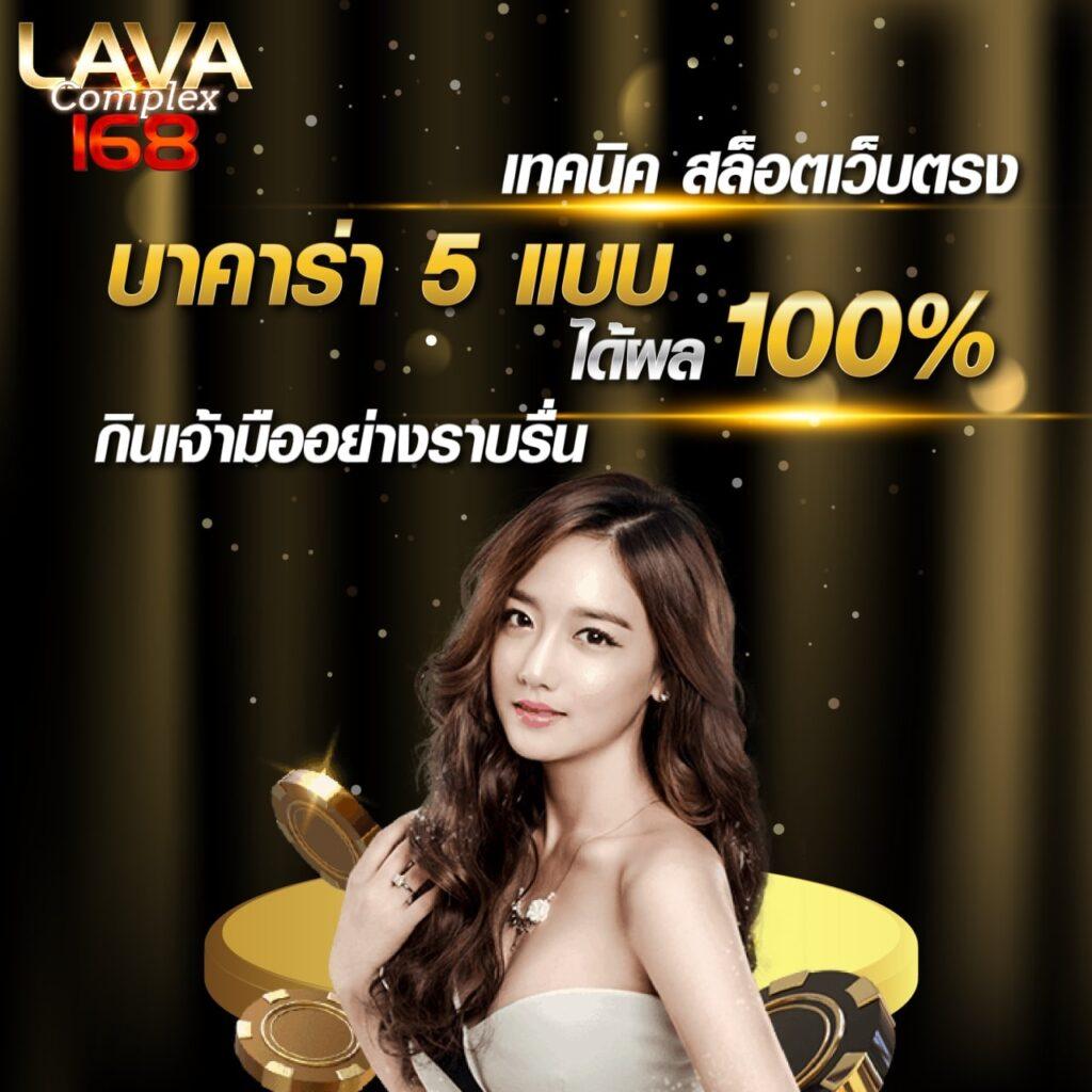 สนุกกับเกมสล็อตสุดฮิตที่ สมัครสล็อต777 พร้อมโบนัสสุดพิเศษ