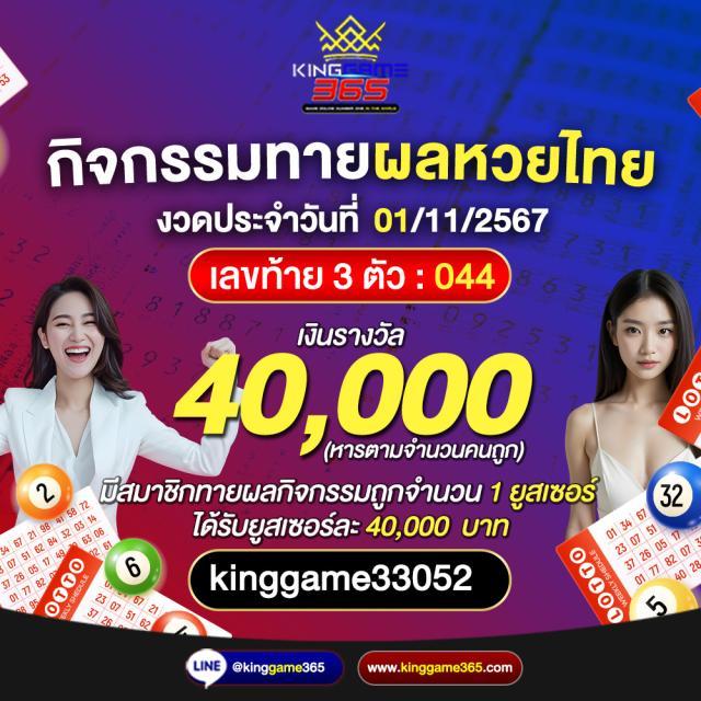 สนุกกับเกมออนไลน์มากมายที่ Zak168 เว็บตรงมาตรฐานสูงสุดในไทย