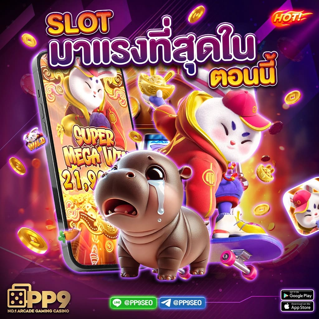 สนุกครบจบที่เดียวกับ Winbet Slot เกมใหม่แรงที่สุดในไทย