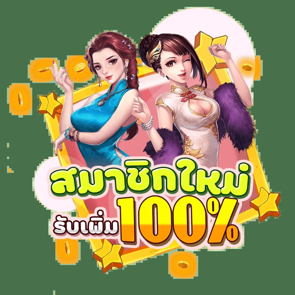สนุกสุดมันส์ไปกับ 1ufabet เว็บตรง คาสิโนออนไลน์อันดับหนึ่ง ยิ่งเล่นยิ่งรวย