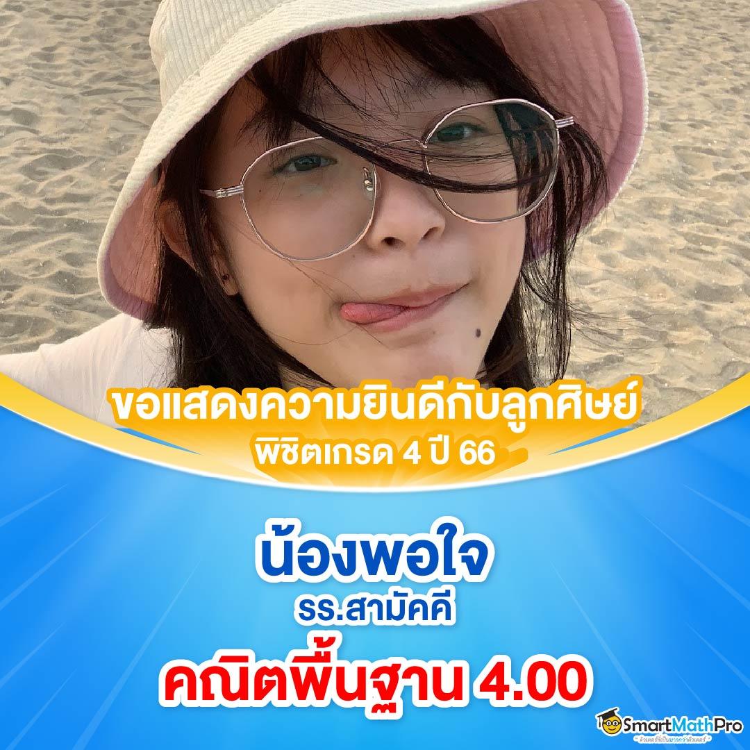 สนุกสนานกับ เกมส์หมุนวงล้อ เกมยอดฮิต พร้อมโปรโมชั่นสุดคุ้ม