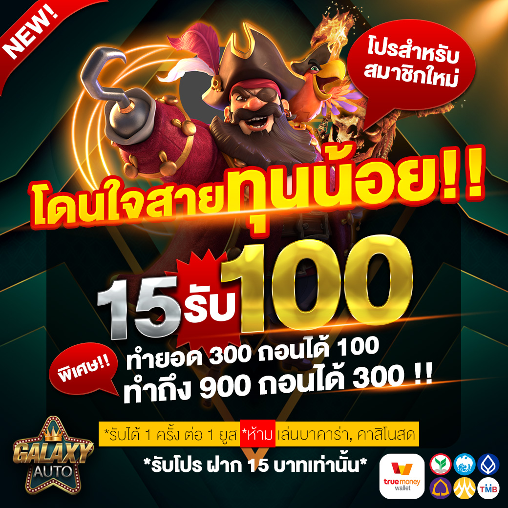 สนุกเต็มที่กับ 888xbets คาสิโนอันดับหนึ่งในประเทศไทย2023