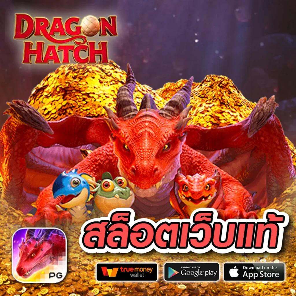 สนุกเต็มอัตรากับ Slot Asia88 คาสิโนออนไลน์อันดับหนึ่งในไทย