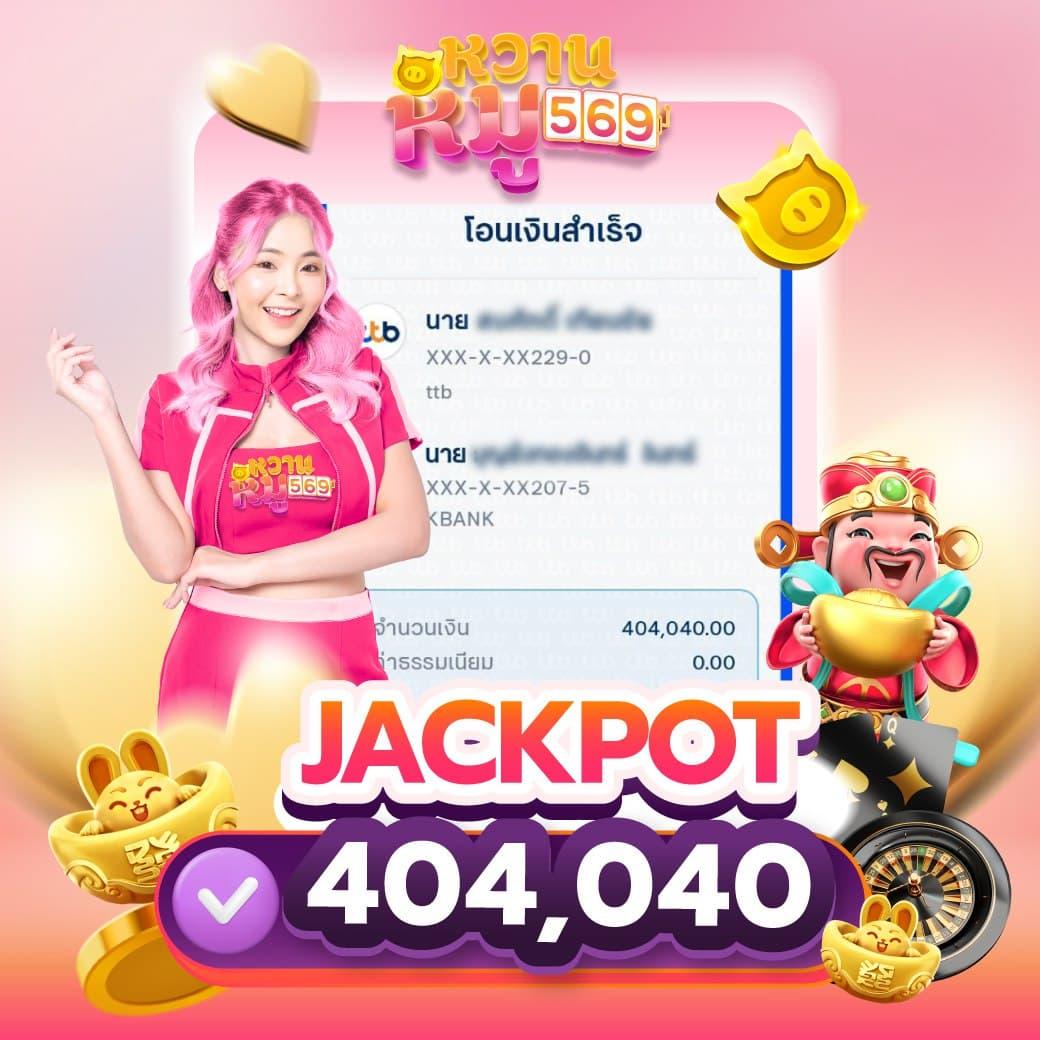 สนุกเต็มอิ่มกับ PG Slot Bet แพลตฟอร์มเดิมพันสุดฮิตปี 2024