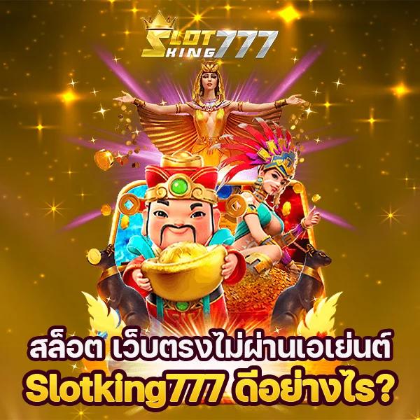 สนุกแบบไม่รู้จบที่ no1bet888 เว็บคาสิโนอันดับหนึ่งของไทย