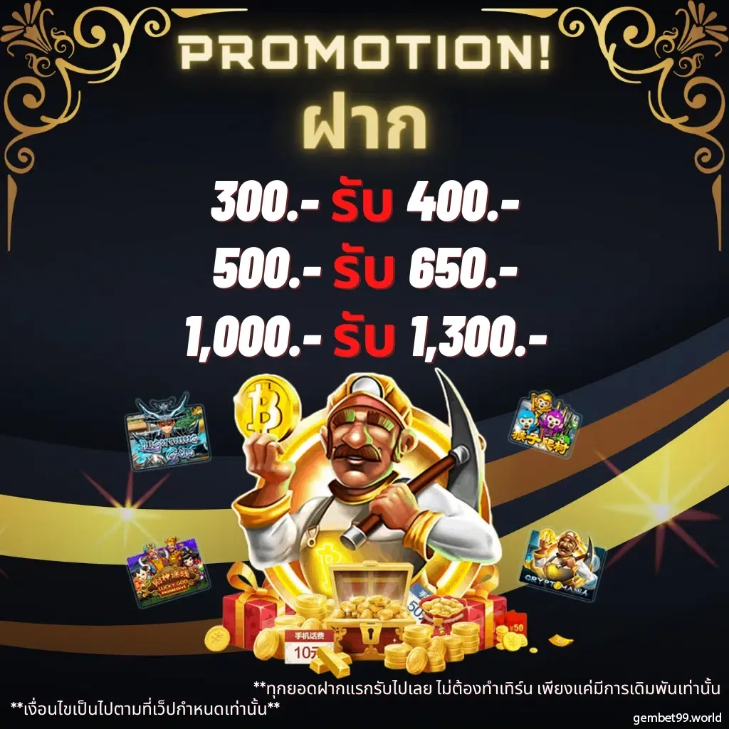 สนุกไปกับ สมัคร สล็อต pg รับโบนัสสุดคุ้มทุกวัน2024