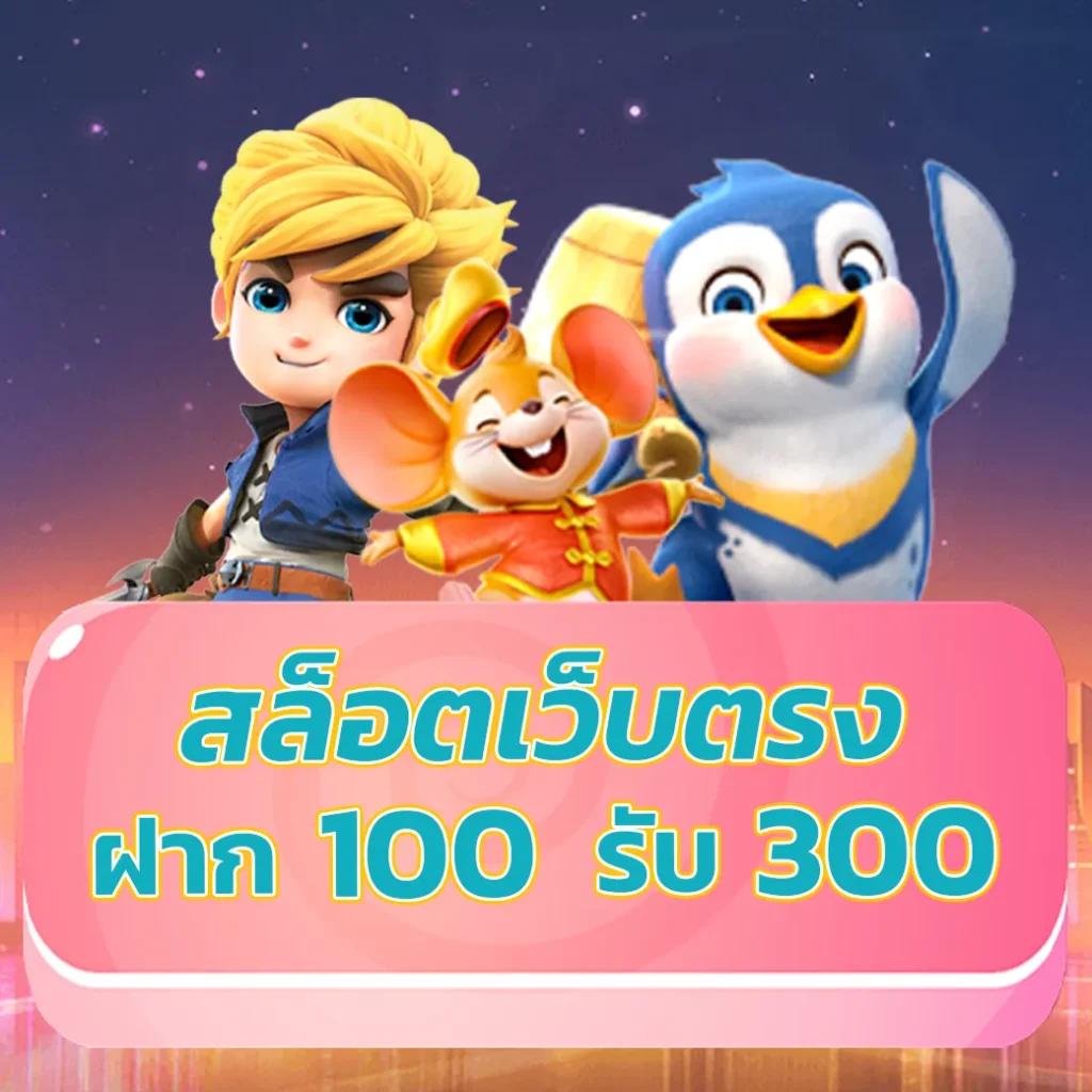 สนุกไปกับ สล็อต59 ค่ายเกมอันดับหนึ่ง เล่นง่าย ได้เงินจริง ทุกวัน