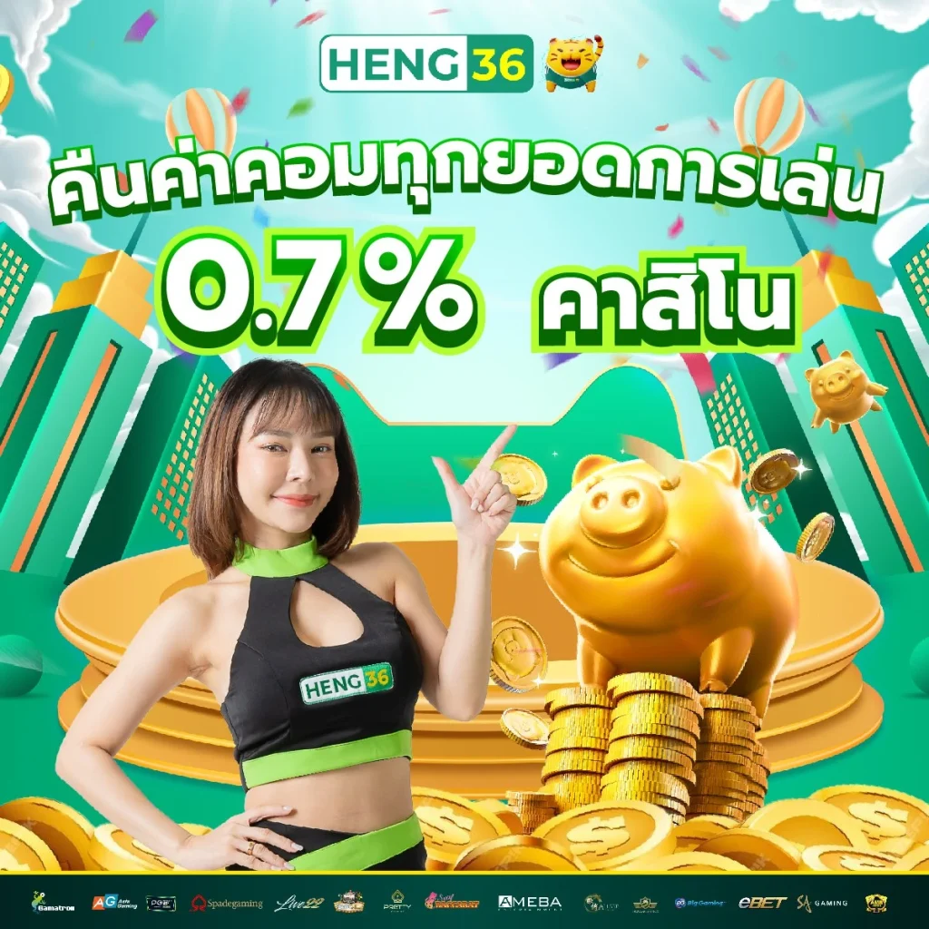 สนวงล้อออนไลน์อันดับ 1 พร้อมรับโปรโมชั่นสุดคุ้มที่สนวงลอตโต