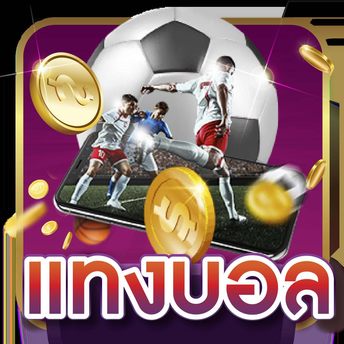 สบาย99เครดิตฟรี50 รวมเกมคาสิโนสุดฮิต แจกจริงทุกวัน