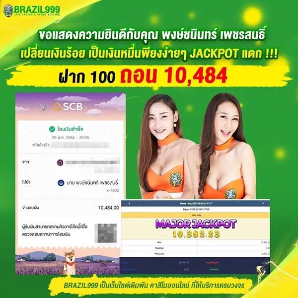 สบายเบท168 คาสิโนออนไลน์แนวใหม่ ระบบเร็ว เล่นง่าย จัดเต็มโปรโมชั่นล่าสุด