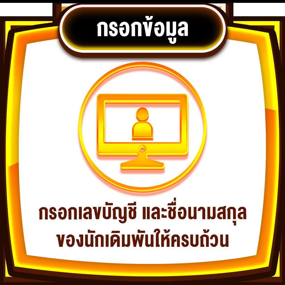 สปินฟรี Coin Master วันนี้ รับโบนัสสุดคุ้ม ไม่ควรพลาด