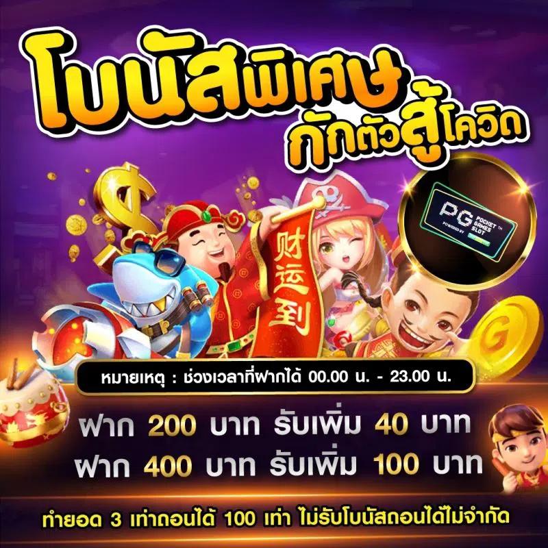 สปริงฟรี คาสิโนออนไลน์สนุกเร้าใจสมัครง่าย ปลอดภัย 2024