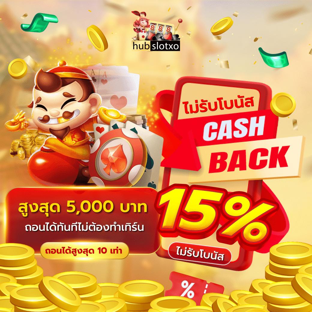 สมัคร 168galaxy แบรนด์คาสิโนออนไลน์ยอดนิยม รับเครดิตฟรีทันที