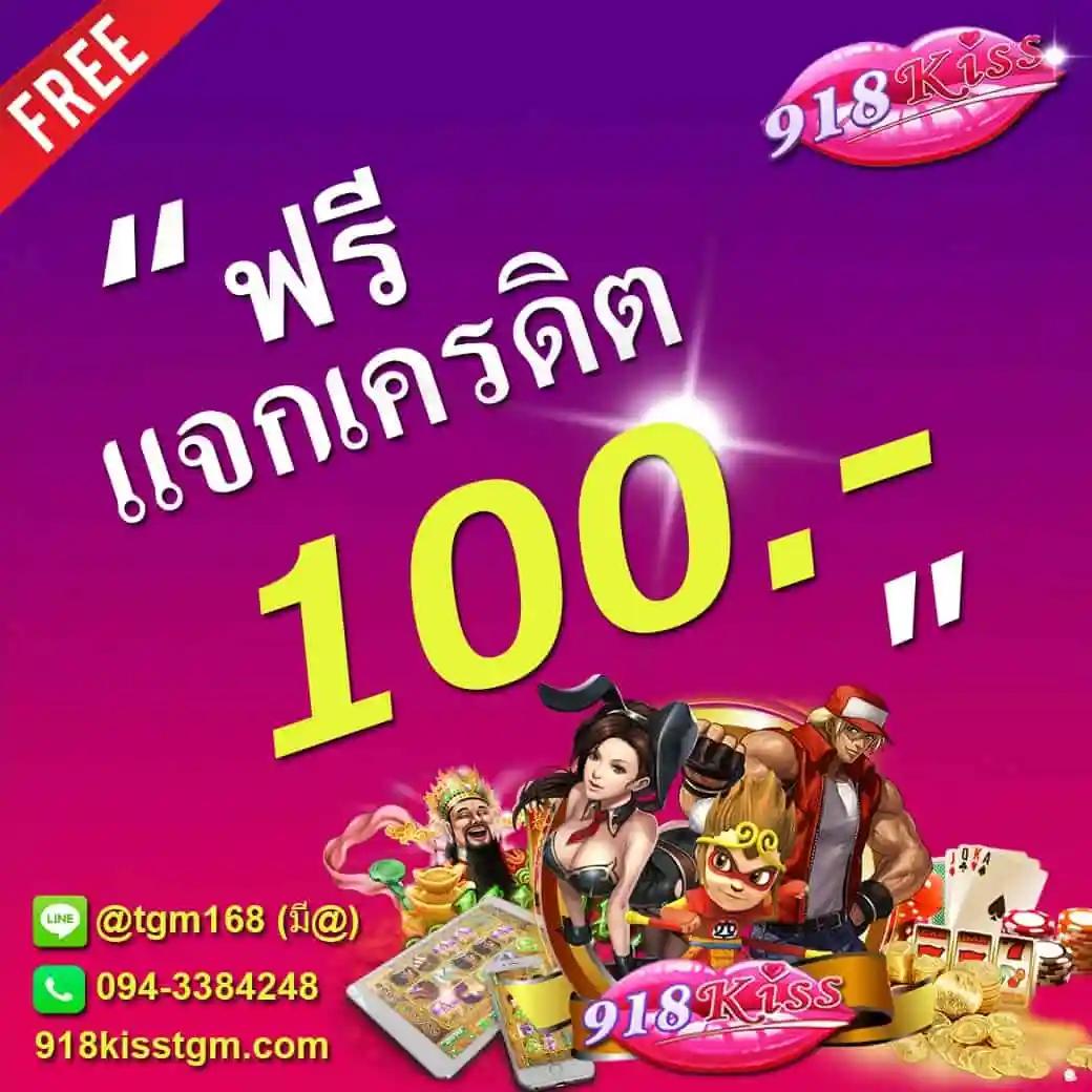 สมัคร PG Joker 15 รับ 100 โปรโมชั่นแรง พร้อมลุ้นรางวัลใหญ่ทันที