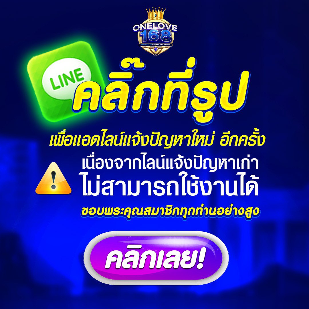 สมัคร PGวอเลท เว็บตรง ระบบออโต้ โปรโมชั่นสุดคุ้ม   