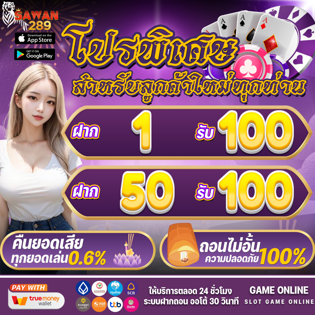 สมัคร fox888 เว็บสล็อตใหม่ล่าสุด ฝากถอนออโต้ ตลอด 24 ชั่วโมง