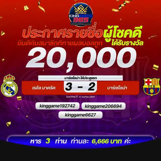สมัคร สล็อต เว็บ ตรง ปลอดภัย โปรโมชั่นแรงแห่งปี 2024