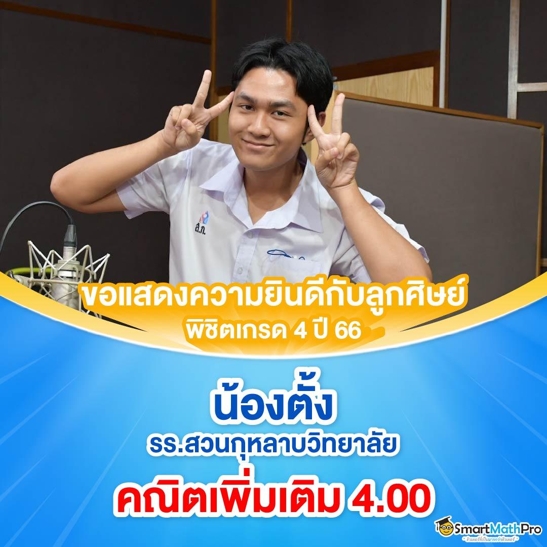 สมัครสมหวังล็อตโต้ ล่าสุด ระบบเสถียร พร้อมลุ้นแจ็คพอตใหญ่ทุกวัน