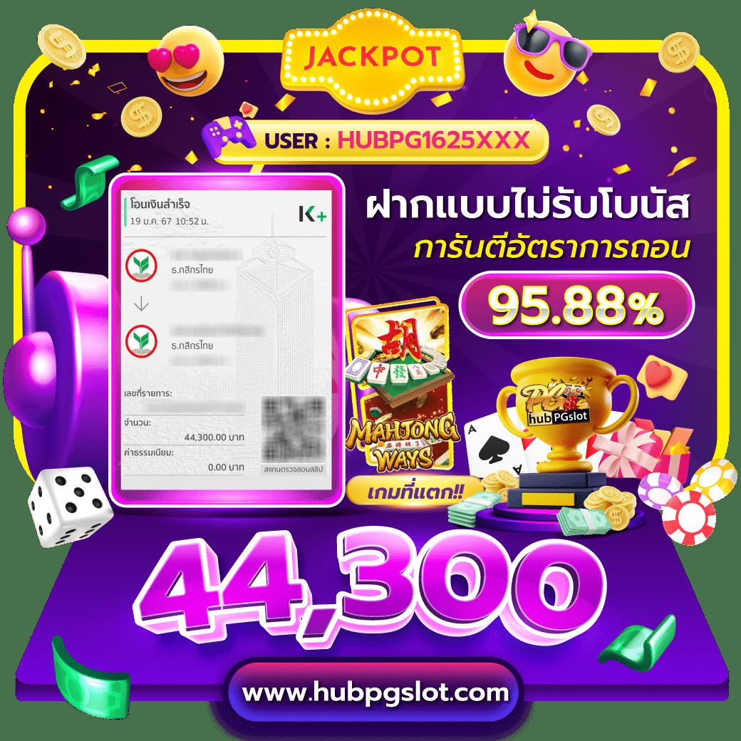 สมัครสมาชิก gb69 เข้าสู่ระบบ ฝากถอนง่าย จบในเว็บเดียว