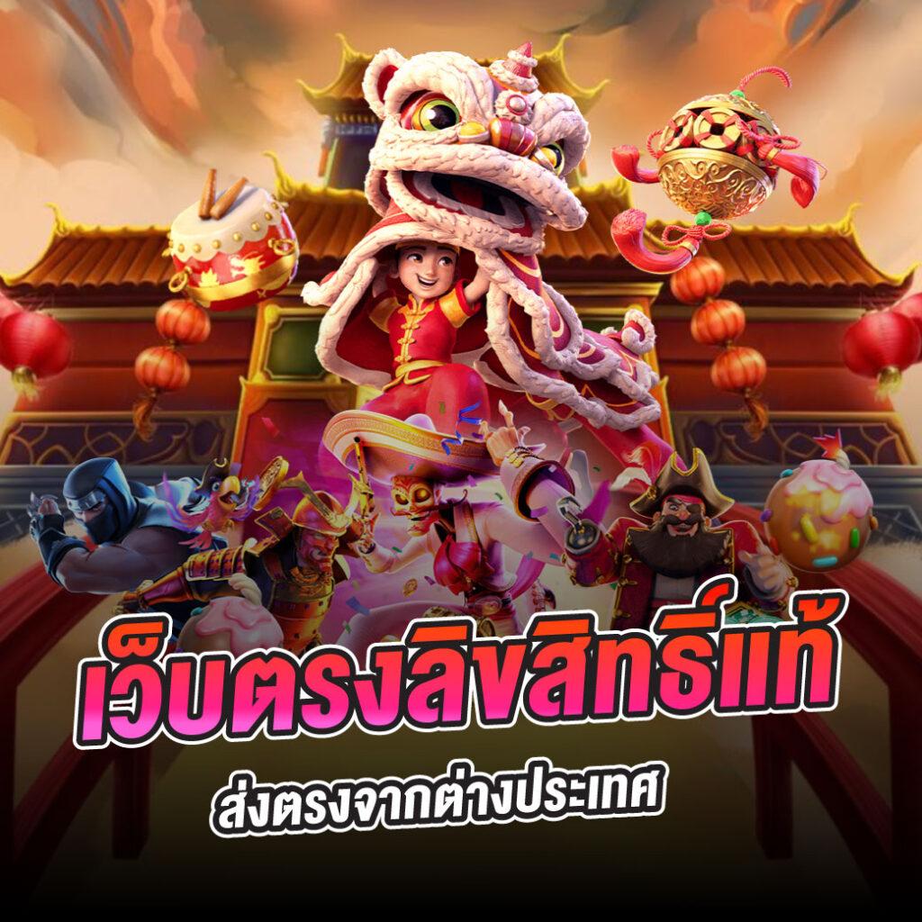 สมัครสล็อต777เครดิตฟรี แจกเครดิตฟรี โปรโมชั่นแน่นอน รับฟรีทันที