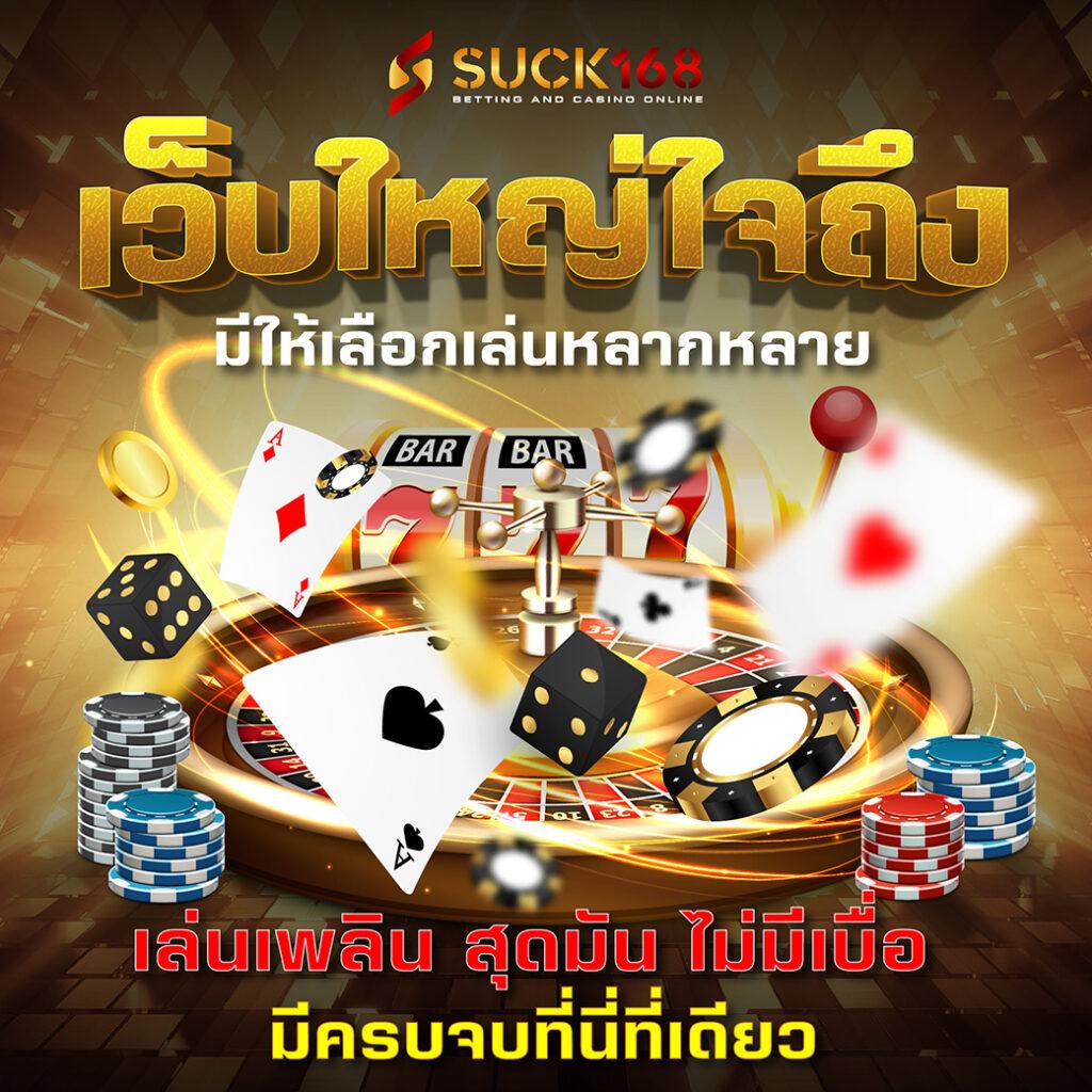 สมัครเดิมพันอันดับหนึ่ง ที่สุดแห่งความสนุกในเว็บพนัน บอลสดgoal